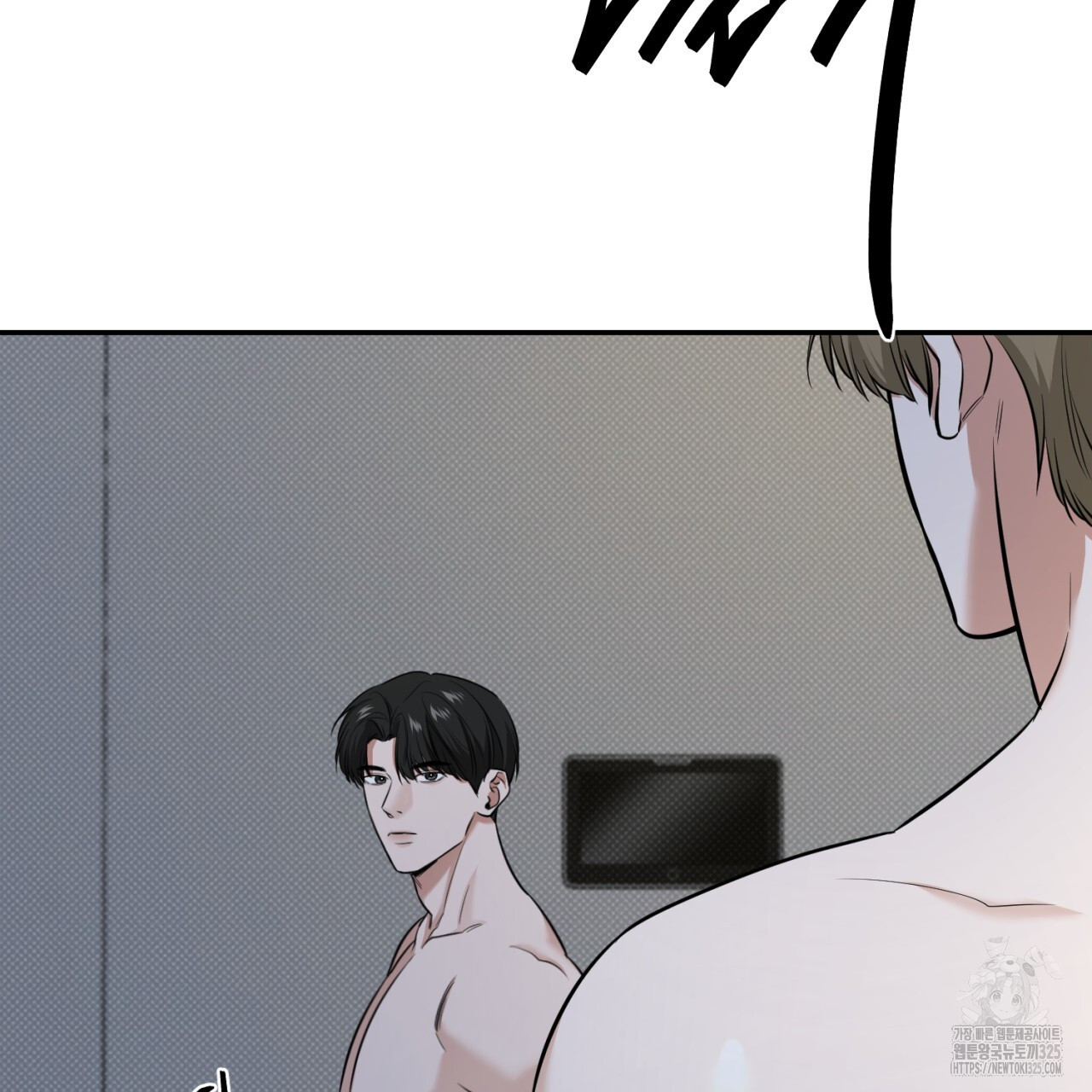 다 주는 남자 12화 53