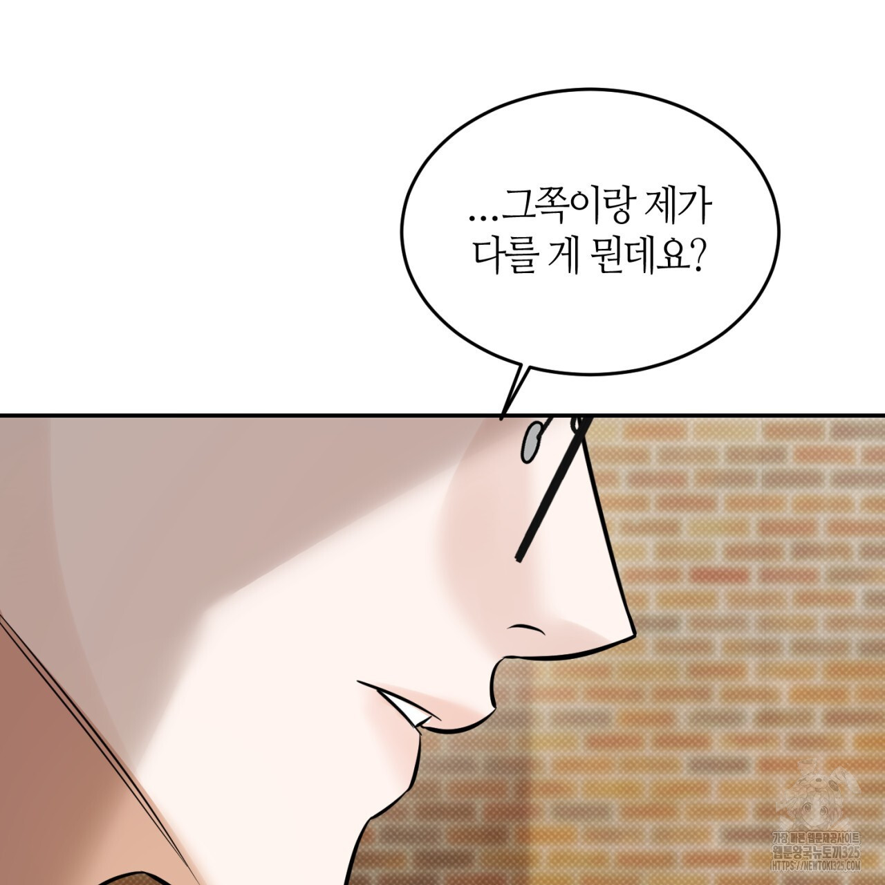 다 주는 남자 12화 61