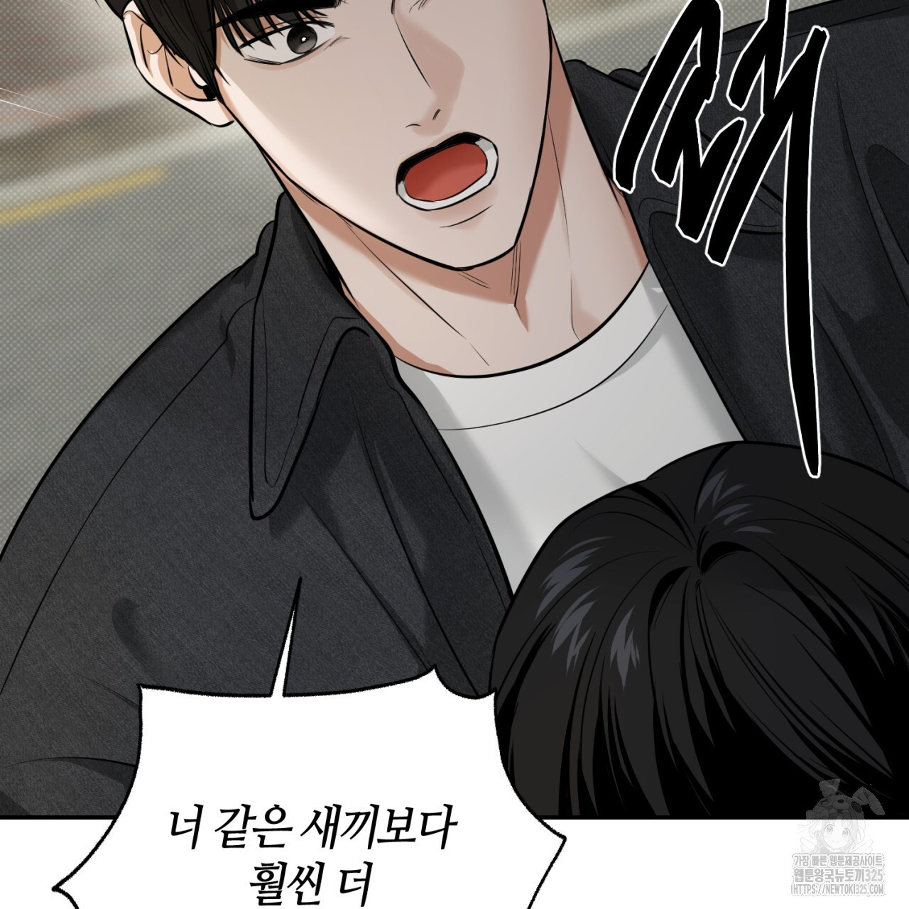 다 주는 남자 12화 66
