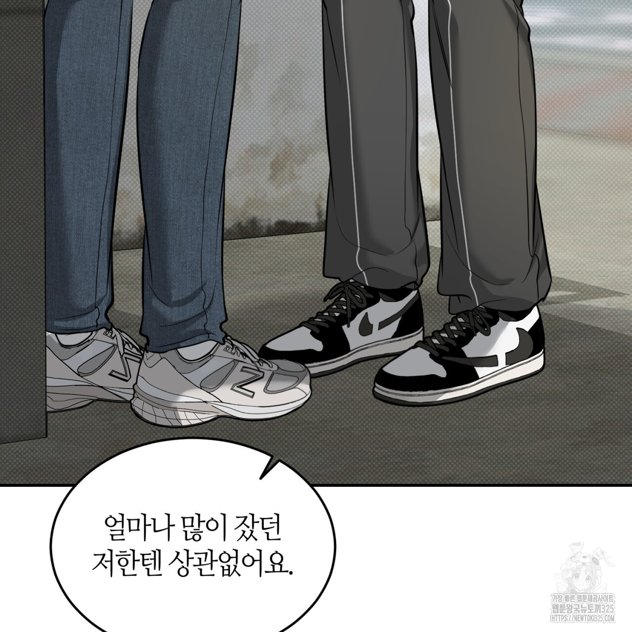 다 주는 남자 12화 68