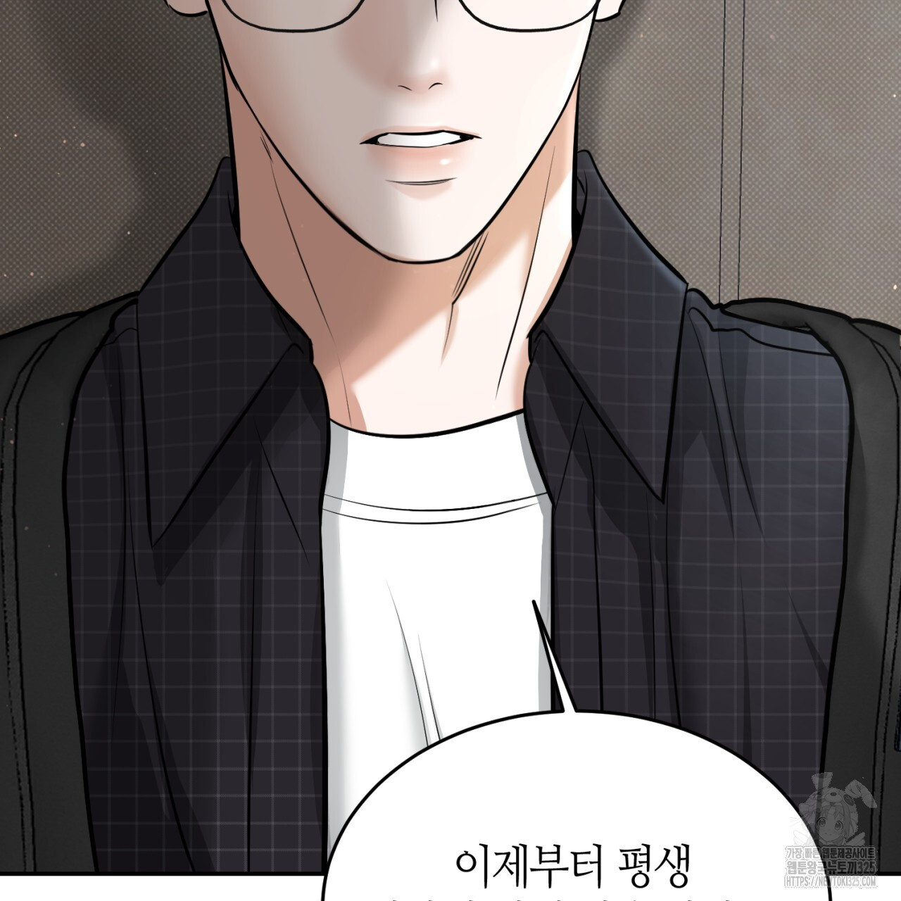 다 주는 남자 12화 70