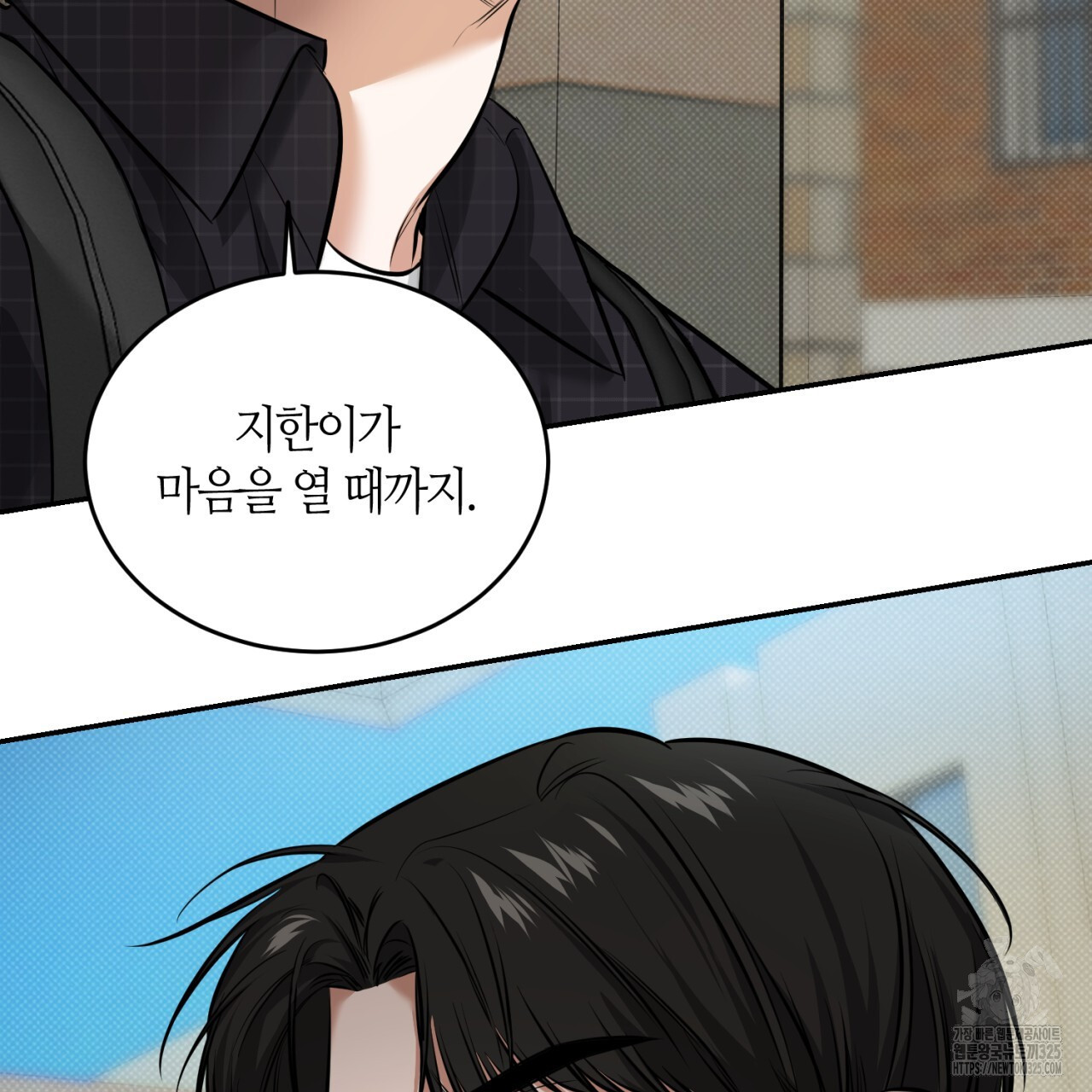 다 주는 남자 12화 76