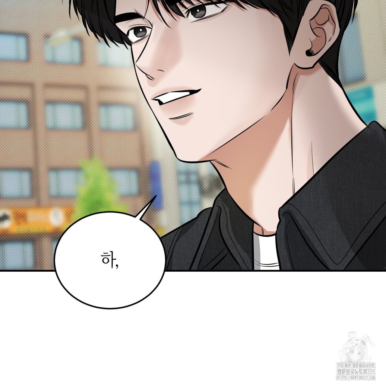 다 주는 남자 12화 77