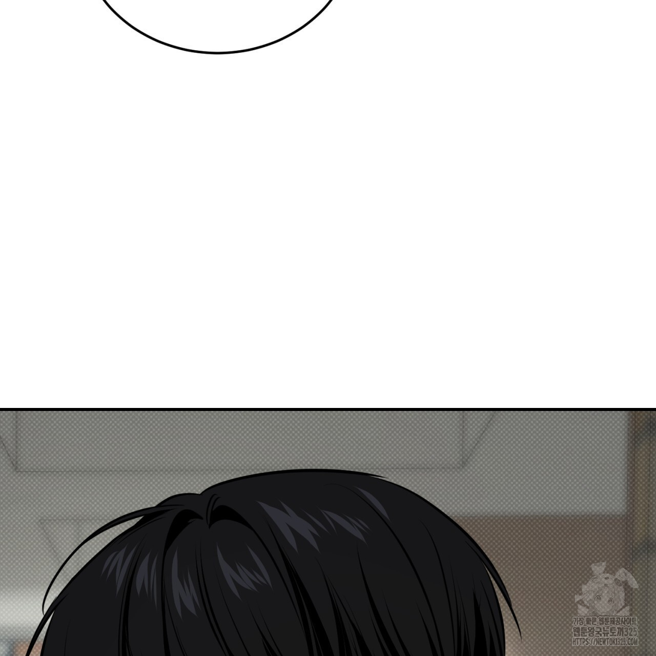 다 주는 남자 12화 82