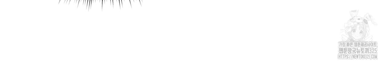 다 주는 남자 12화 94