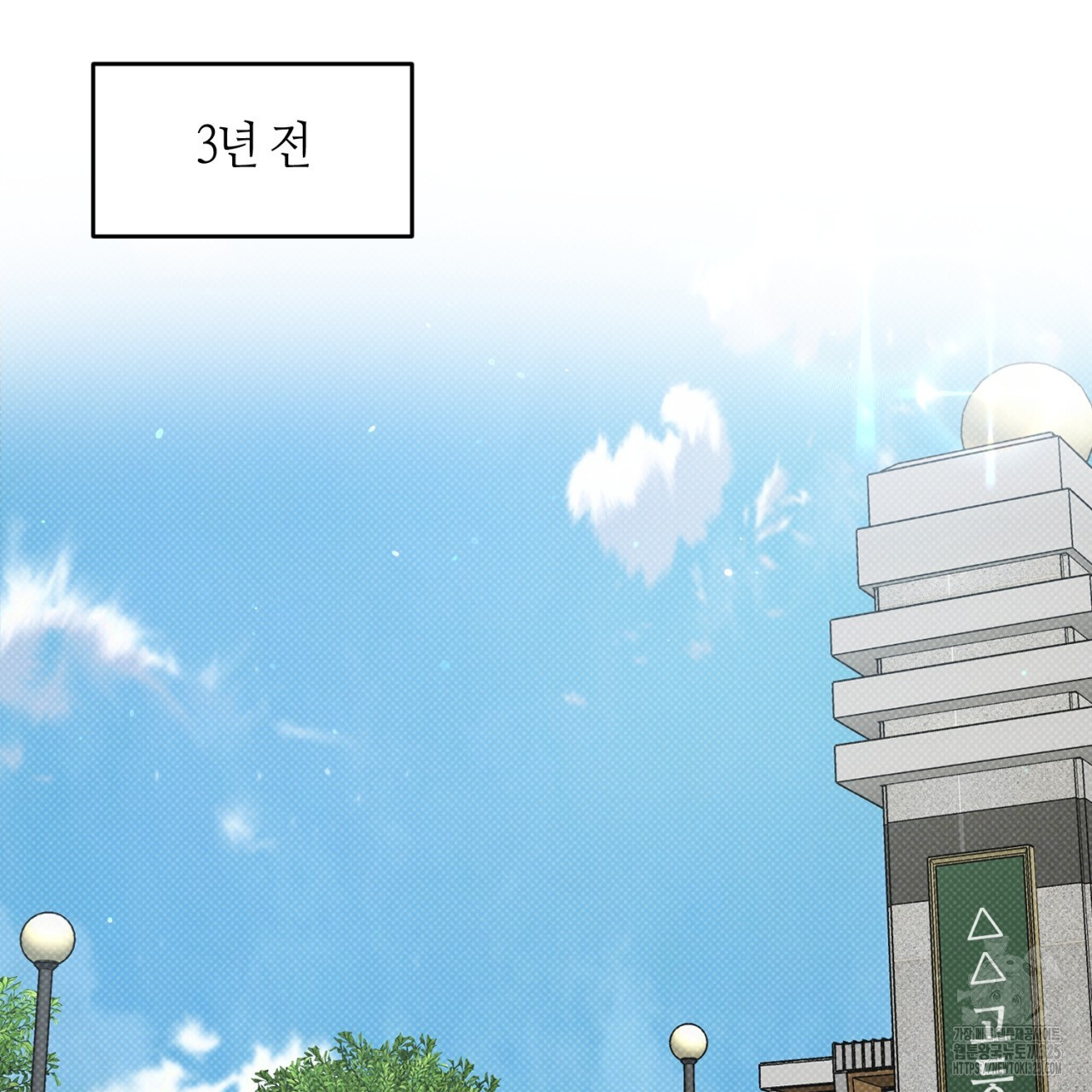 다 주는 남자 12화 104