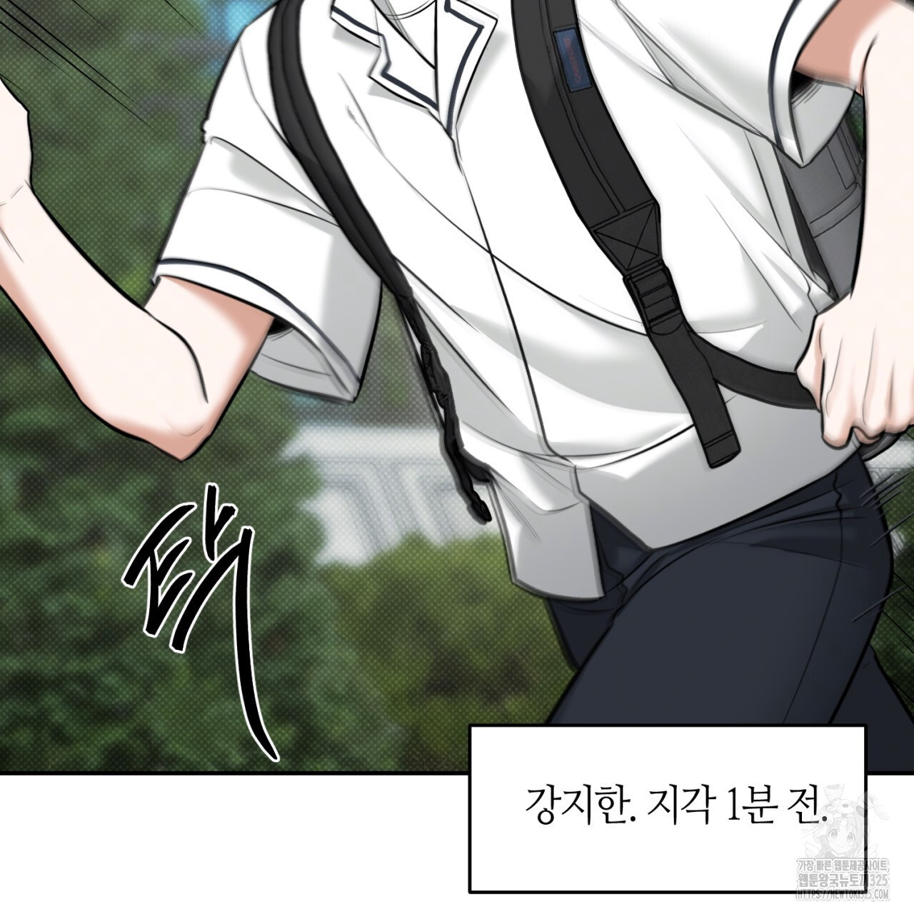 다 주는 남자 12화 108