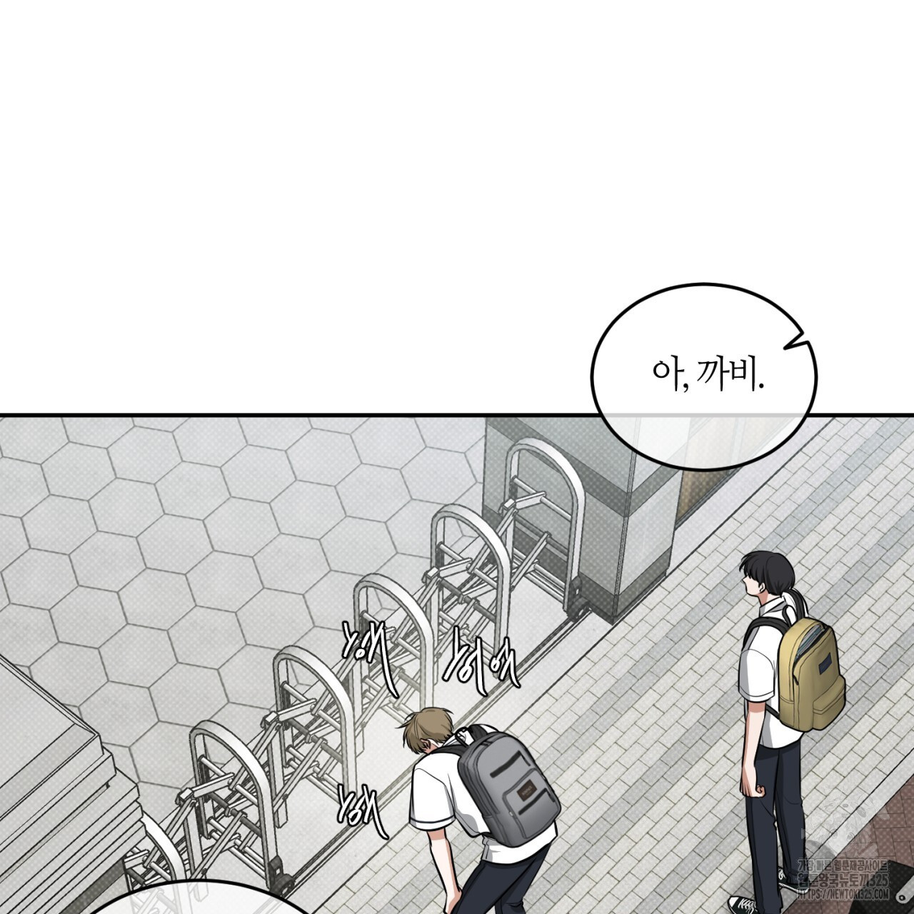다 주는 남자 12화 114