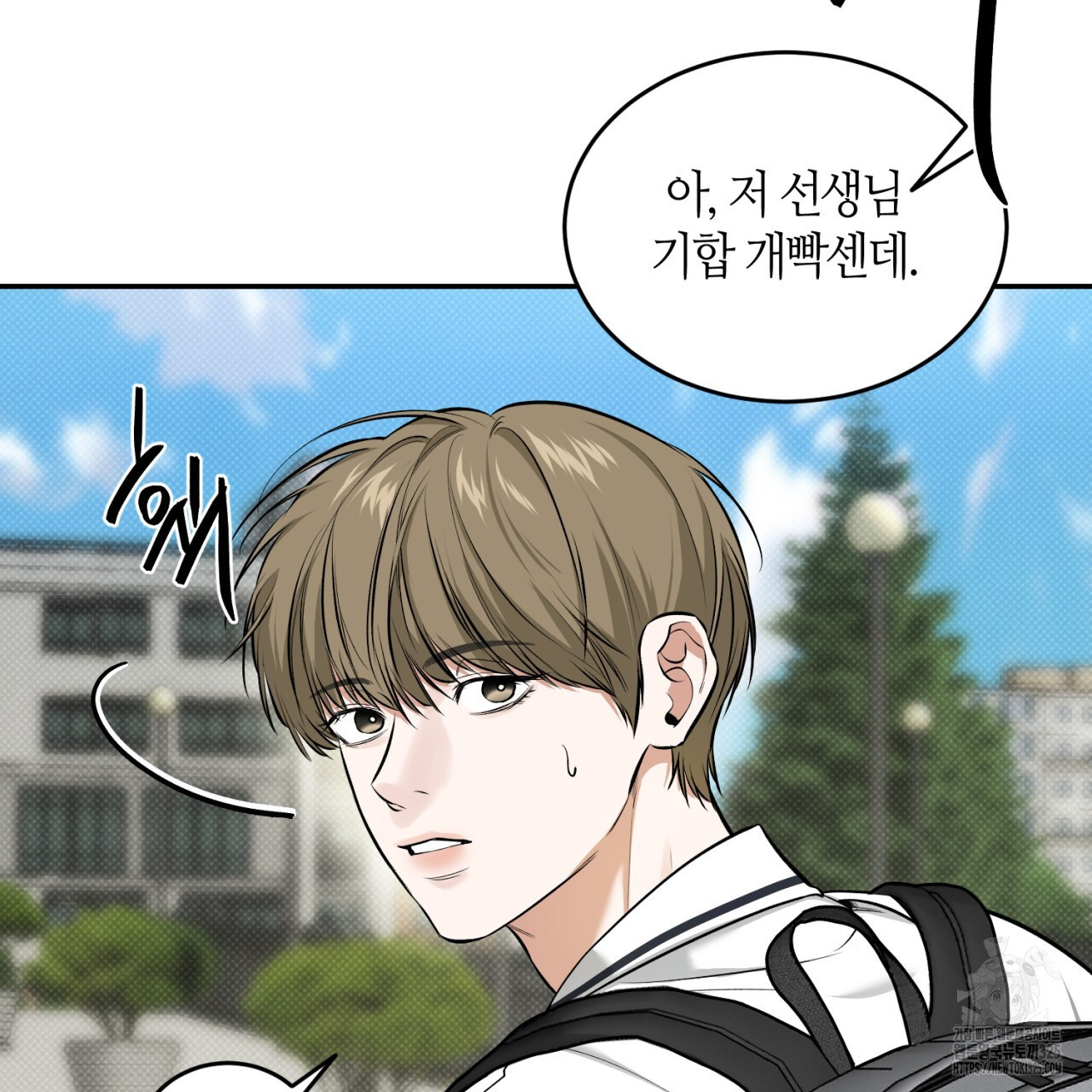 다 주는 남자 12화 119