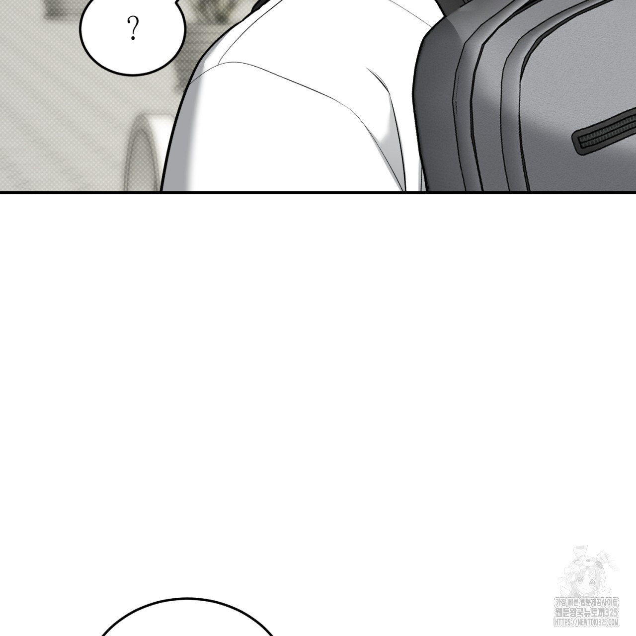 다 주는 남자 12화 120