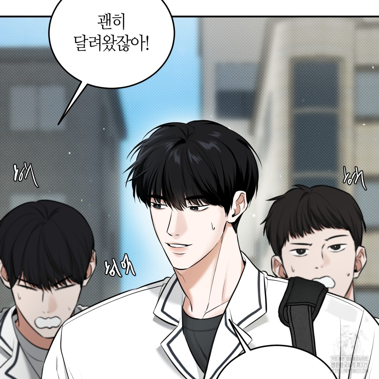 다 주는 남자 12화 121