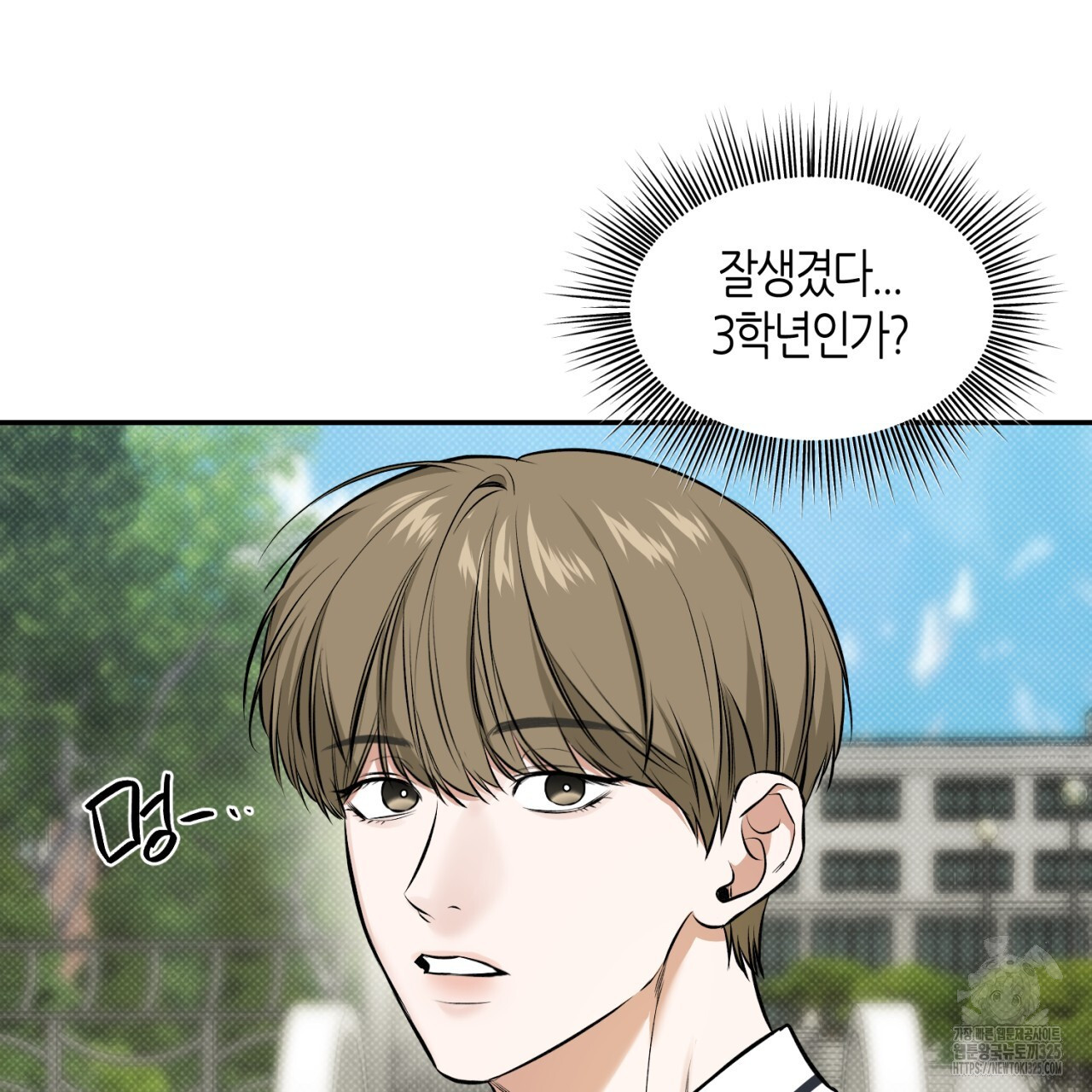 다 주는 남자 12화 127