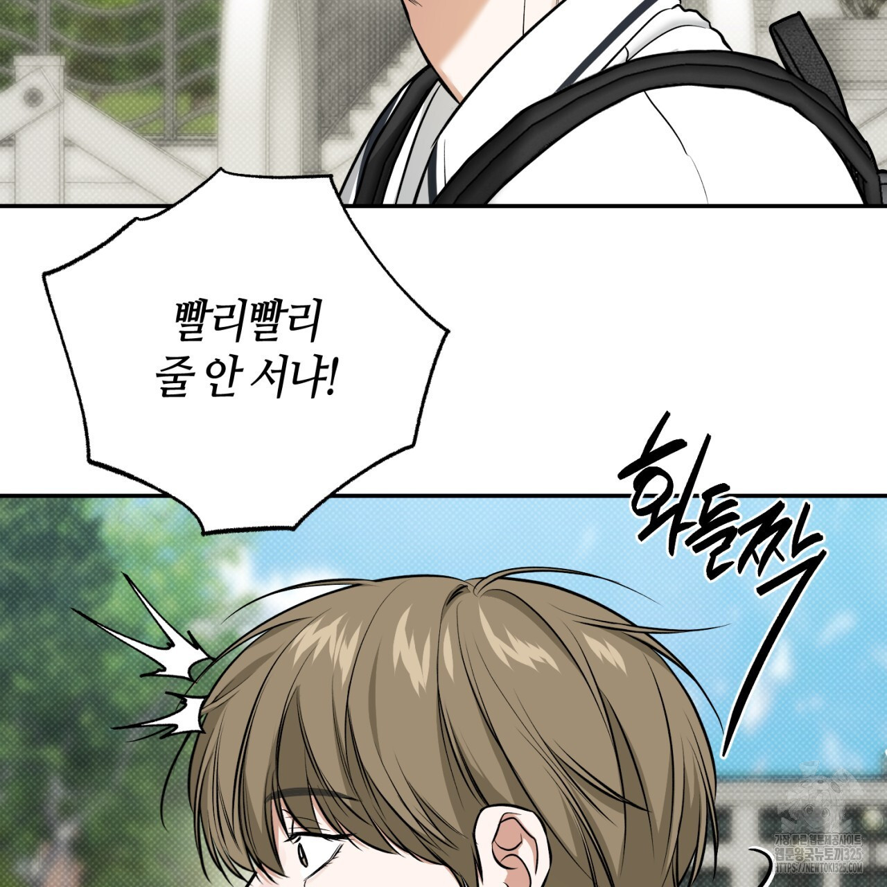 다 주는 남자 12화 128