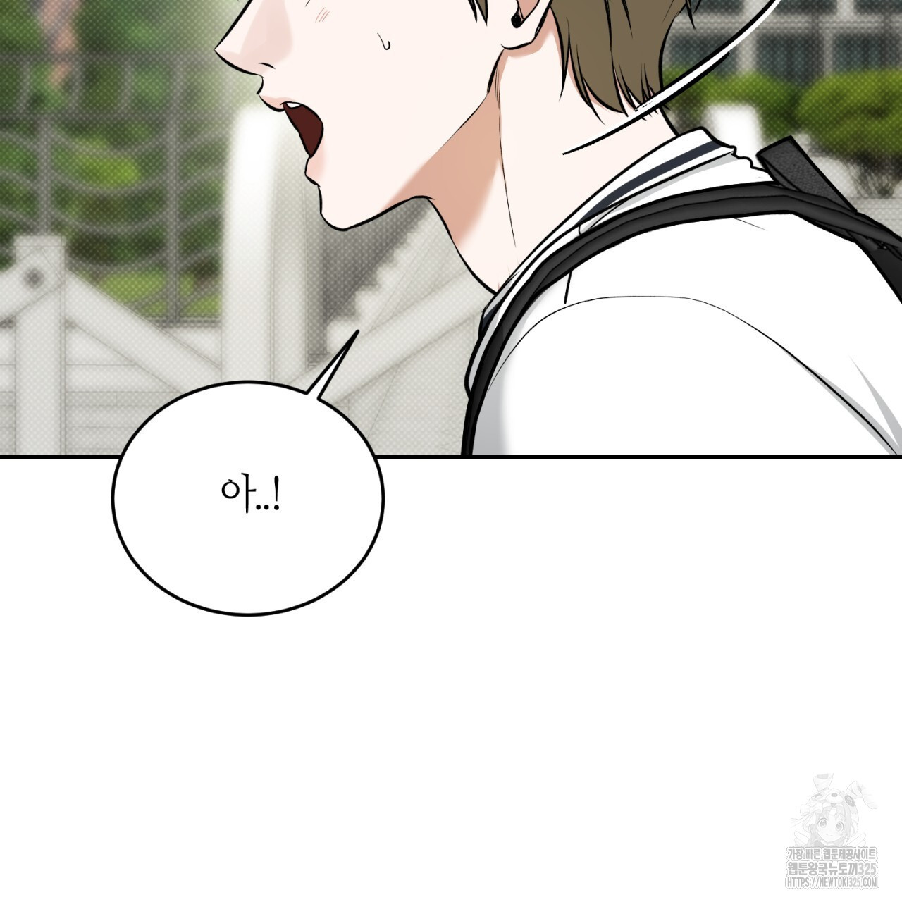 다 주는 남자 12화 129