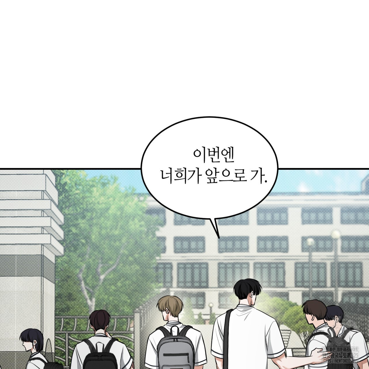 다 주는 남자 12화 130