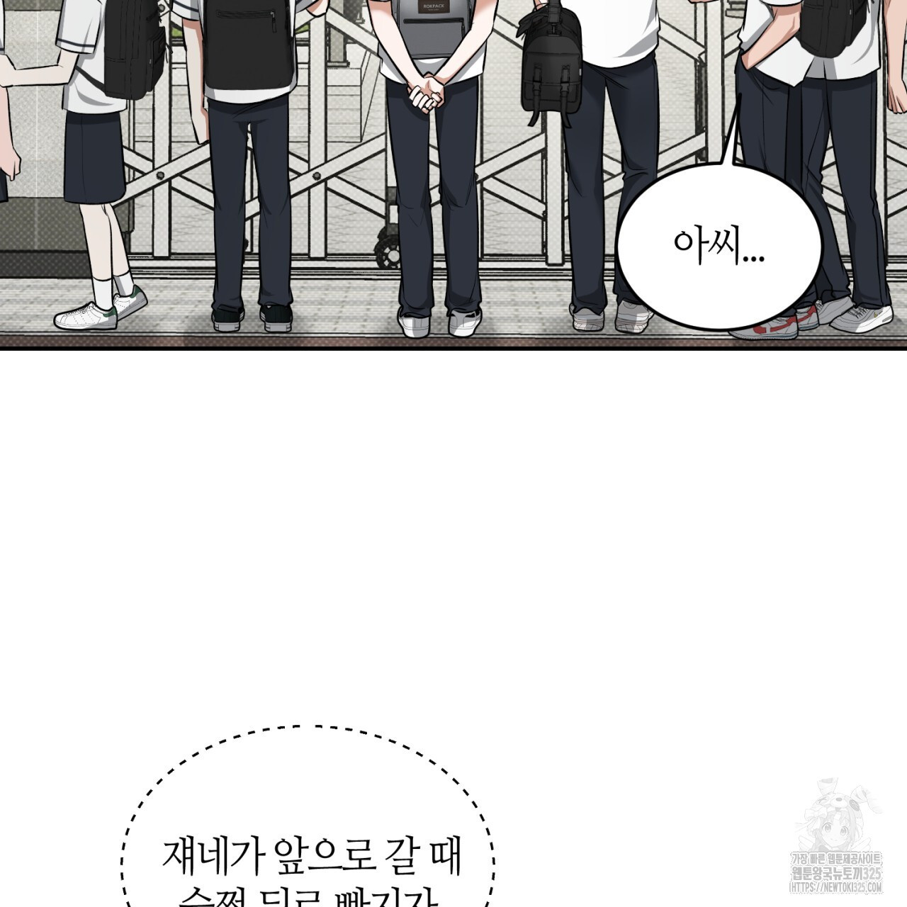 다 주는 남자 12화 131