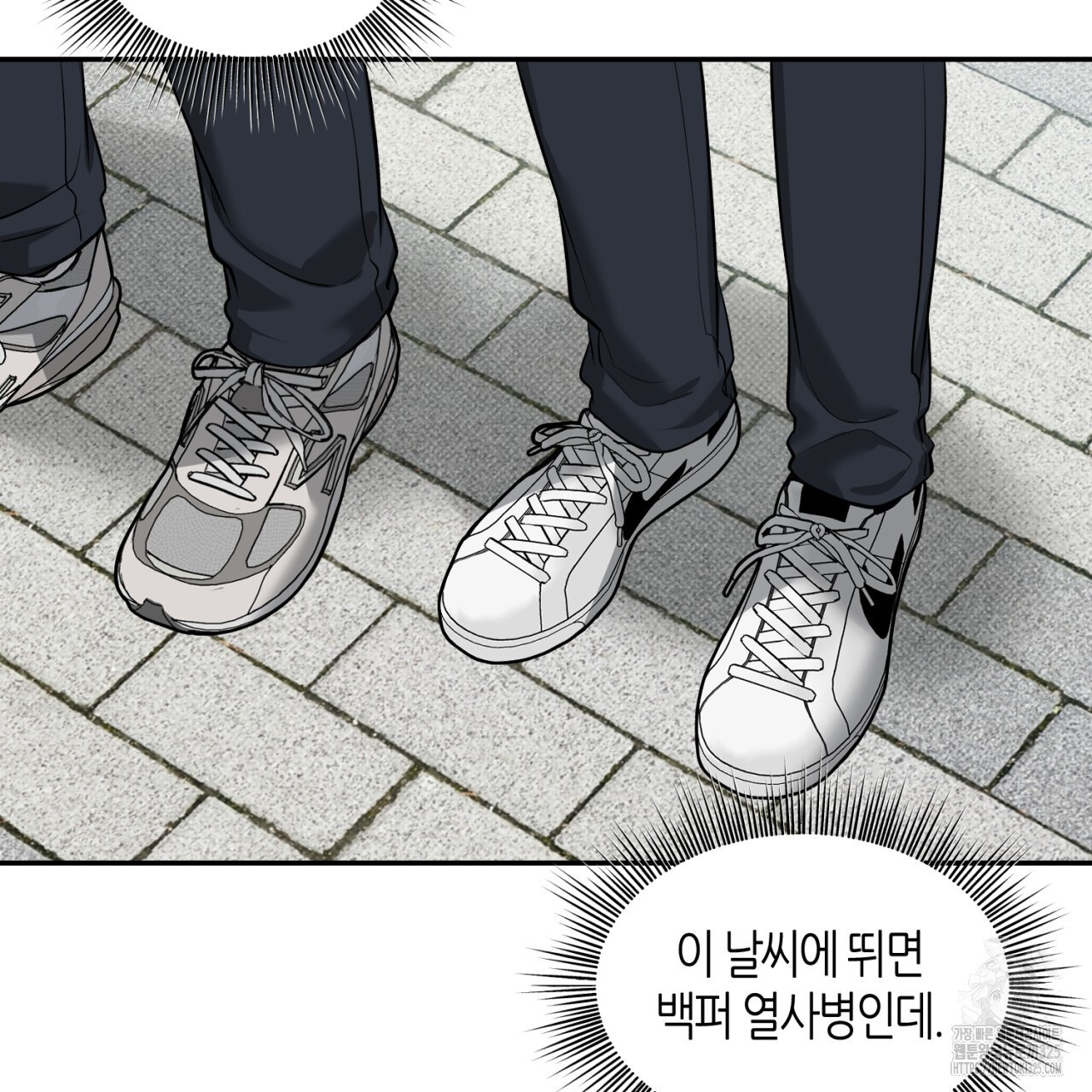 다 주는 남자 12화 134