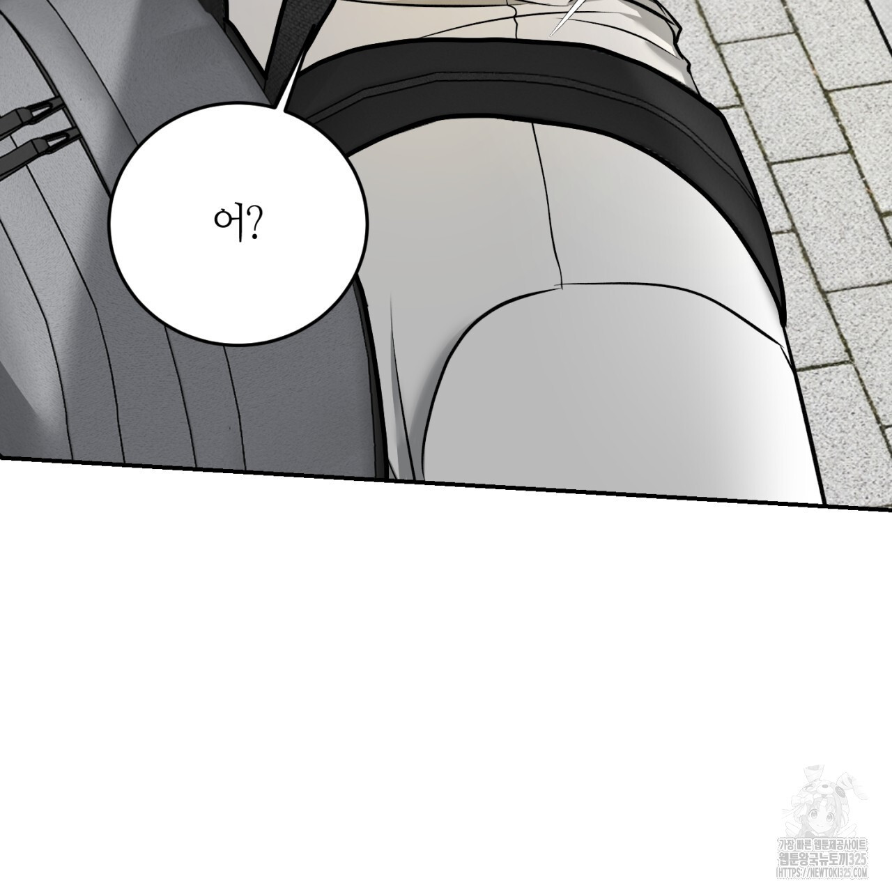 다 주는 남자 12화 140