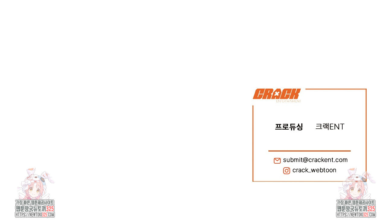 다 주는 남자 12화 142
