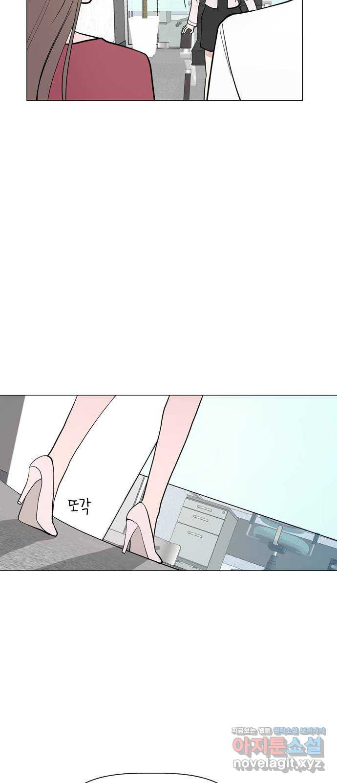 X의 목줄을 쥐는 법 14화 인간 실격(3) 8