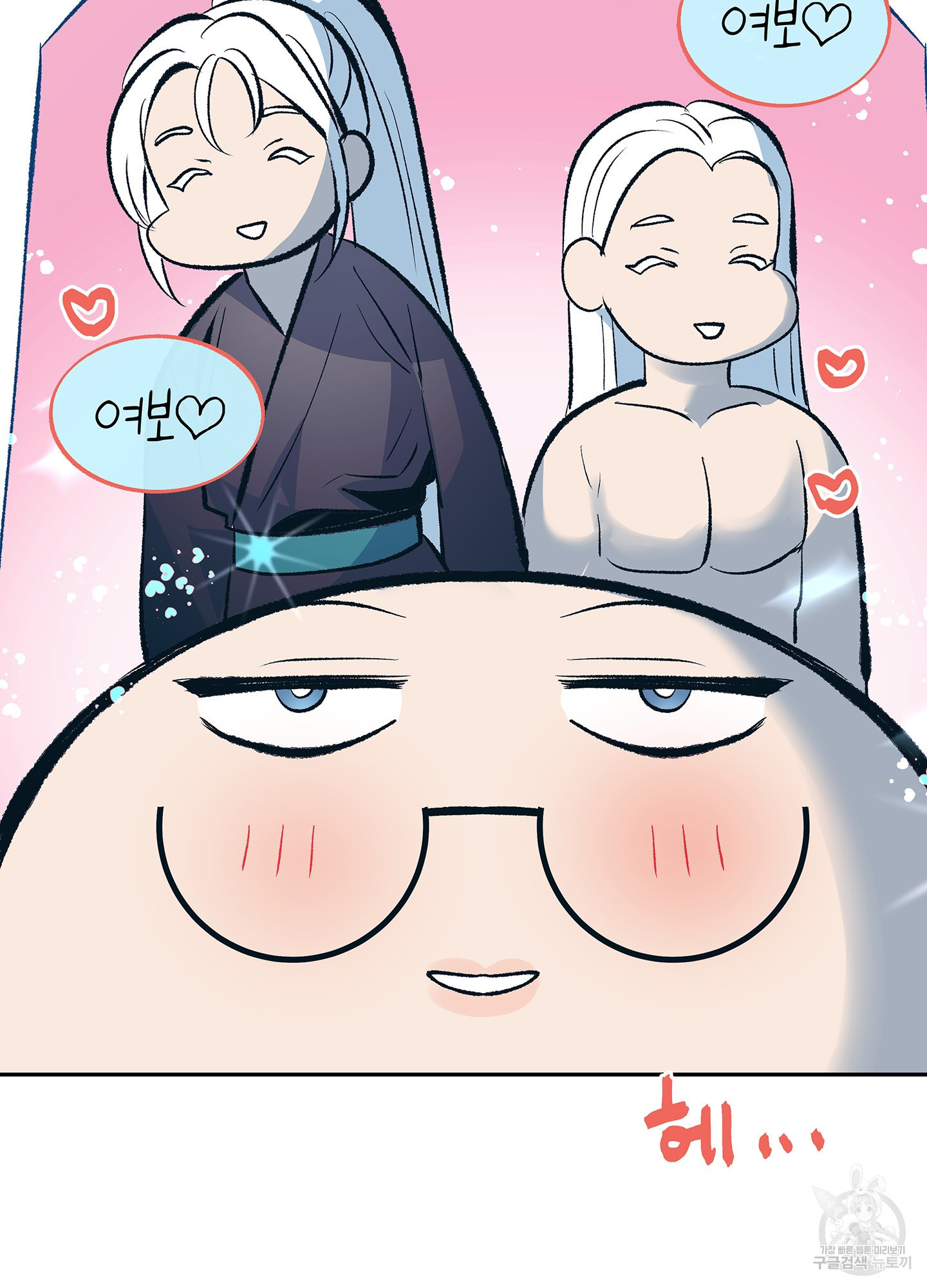 수라의 연인 67화 5