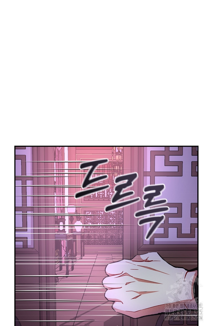 무인환생 2화 5
