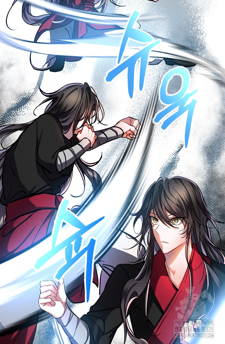 무인환생 2화 12