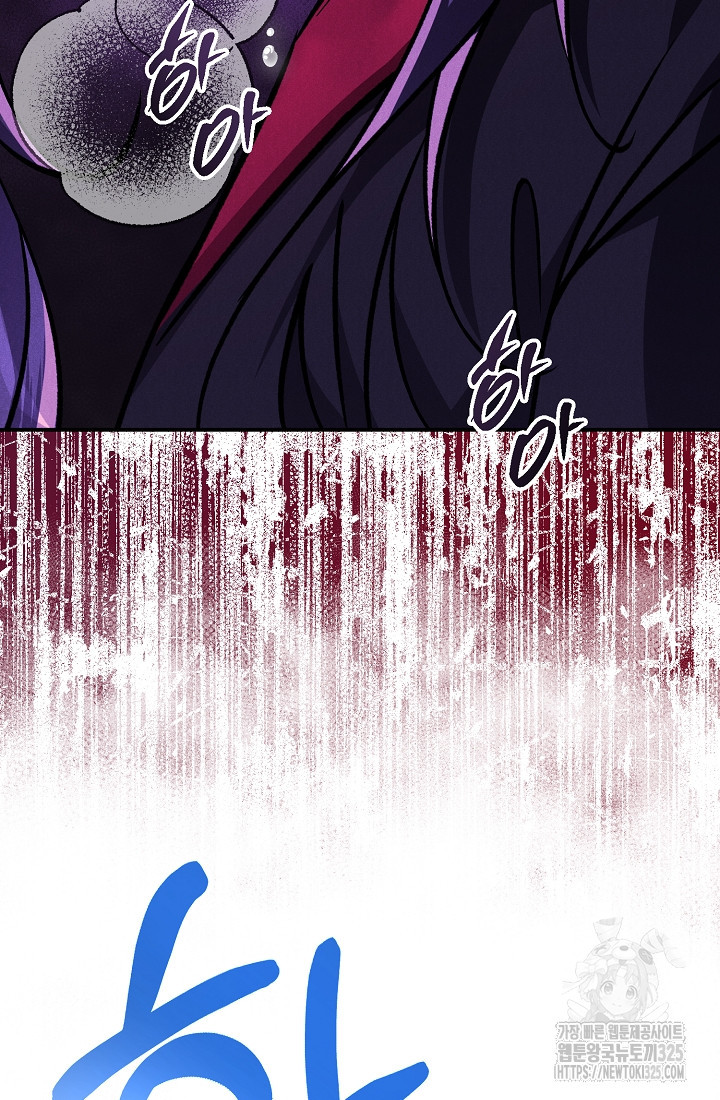 무인환생 2화 23