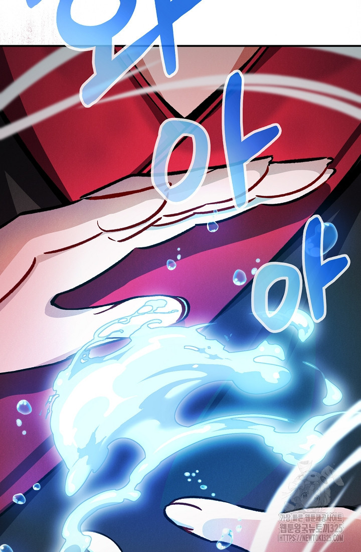 무인환생 2화 24