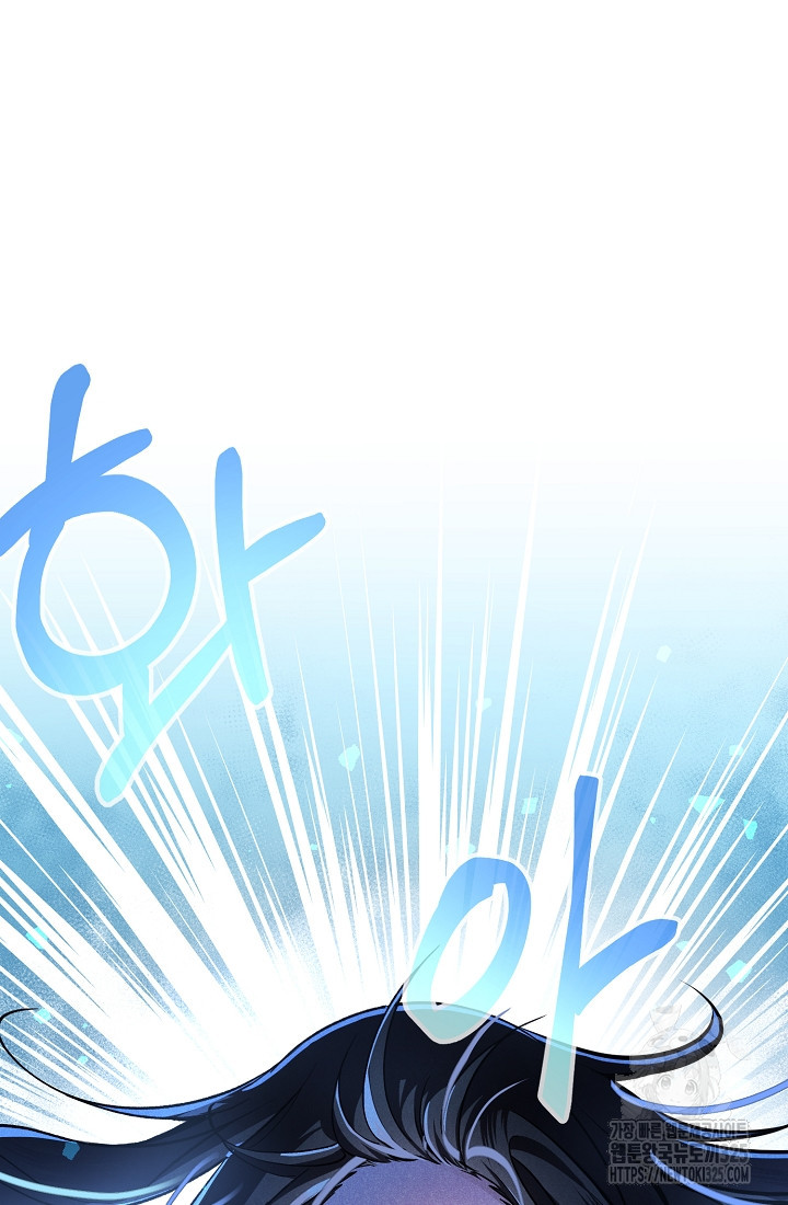 무인환생 2화 26