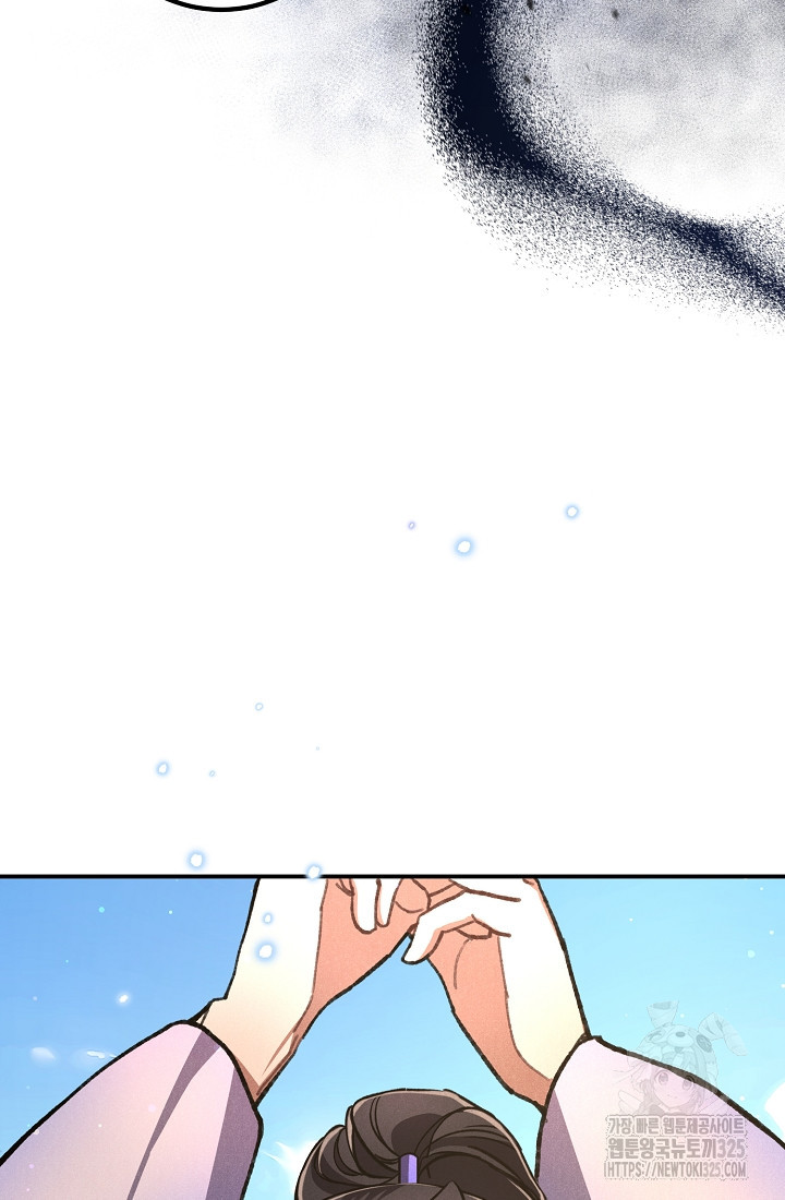 무인환생 9화 4