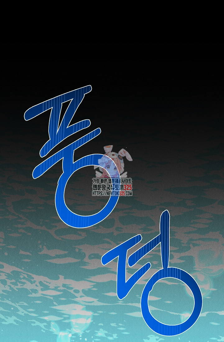 무인환생 18화 1