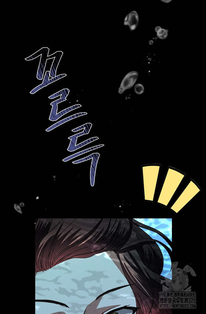 무인환생 18화 15
