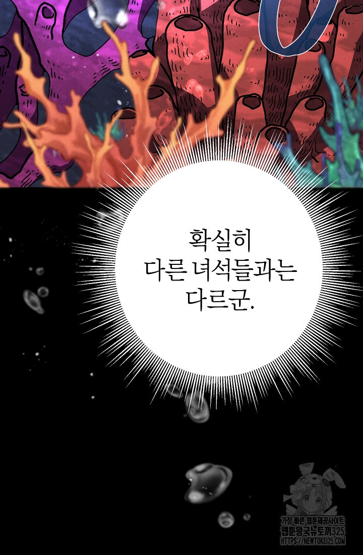 무인환생 18화 19