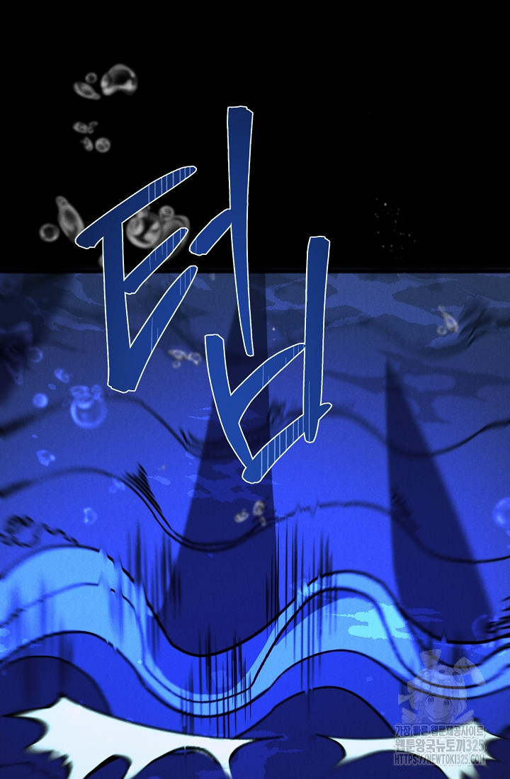 무인환생 18화 21
