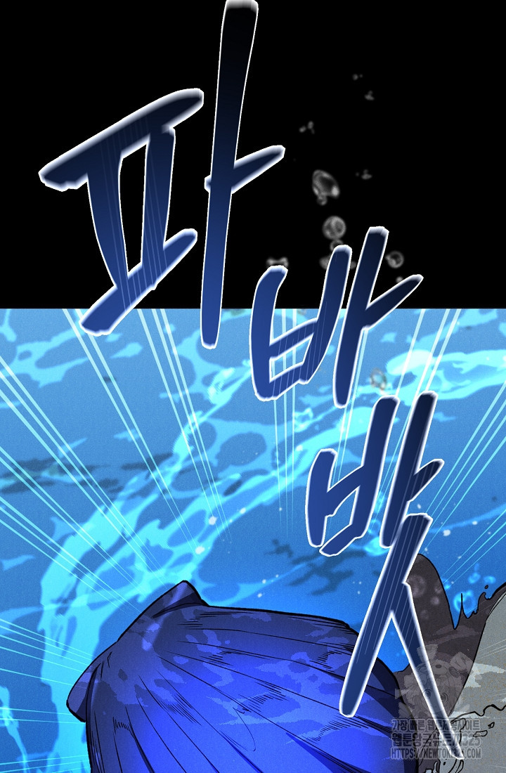 무인환생 18화 23