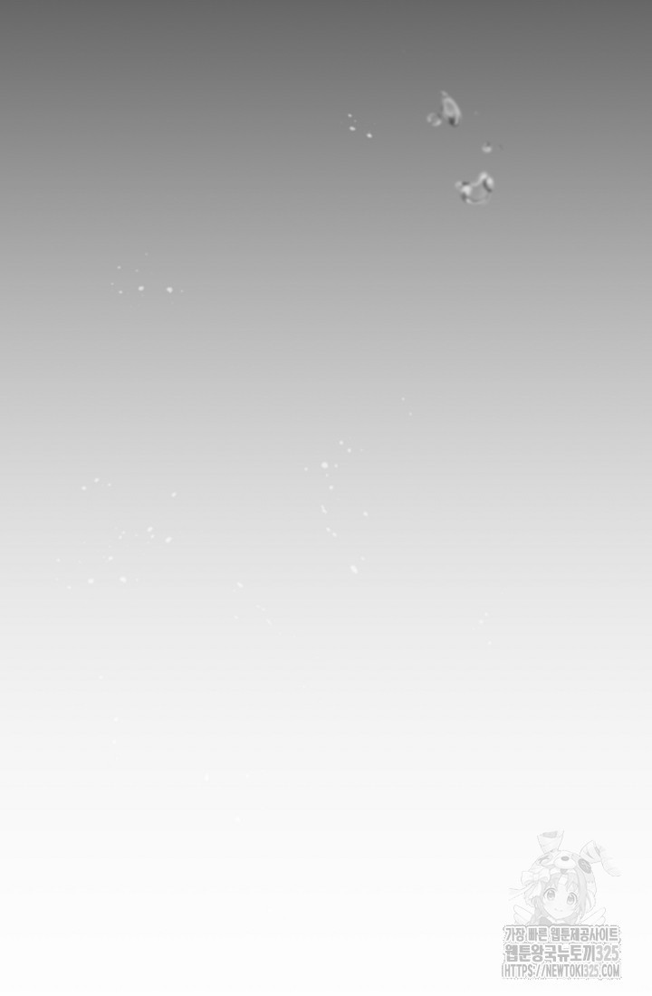 무인환생 18화 34