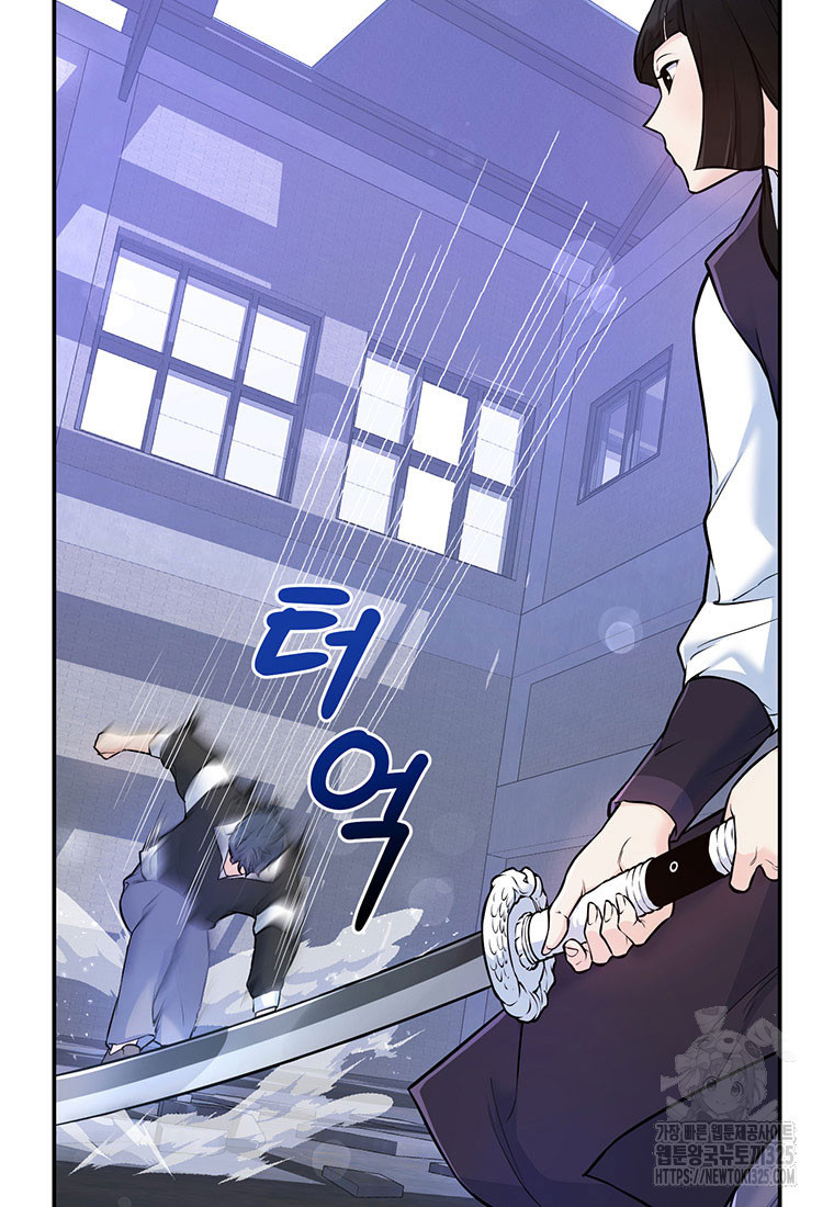 인류최강 남사친 5화 9
