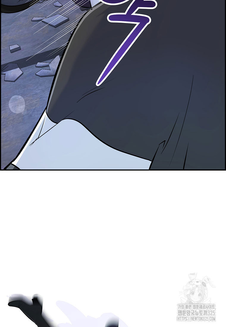 인류최강 남사친 5화 18
