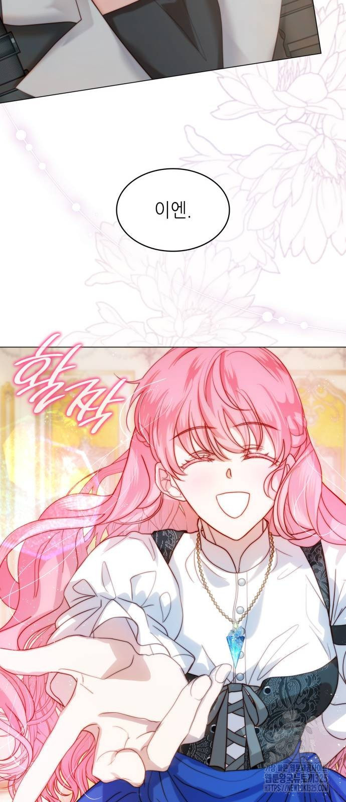두 번째 딸로 태어났습니다 53화 7