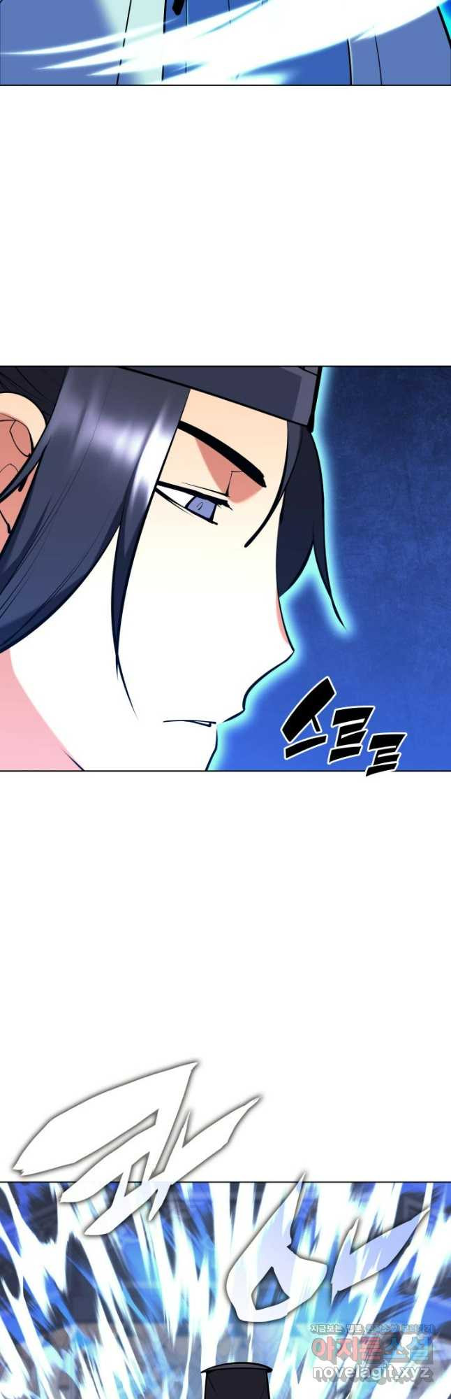 학사검전 108화 10