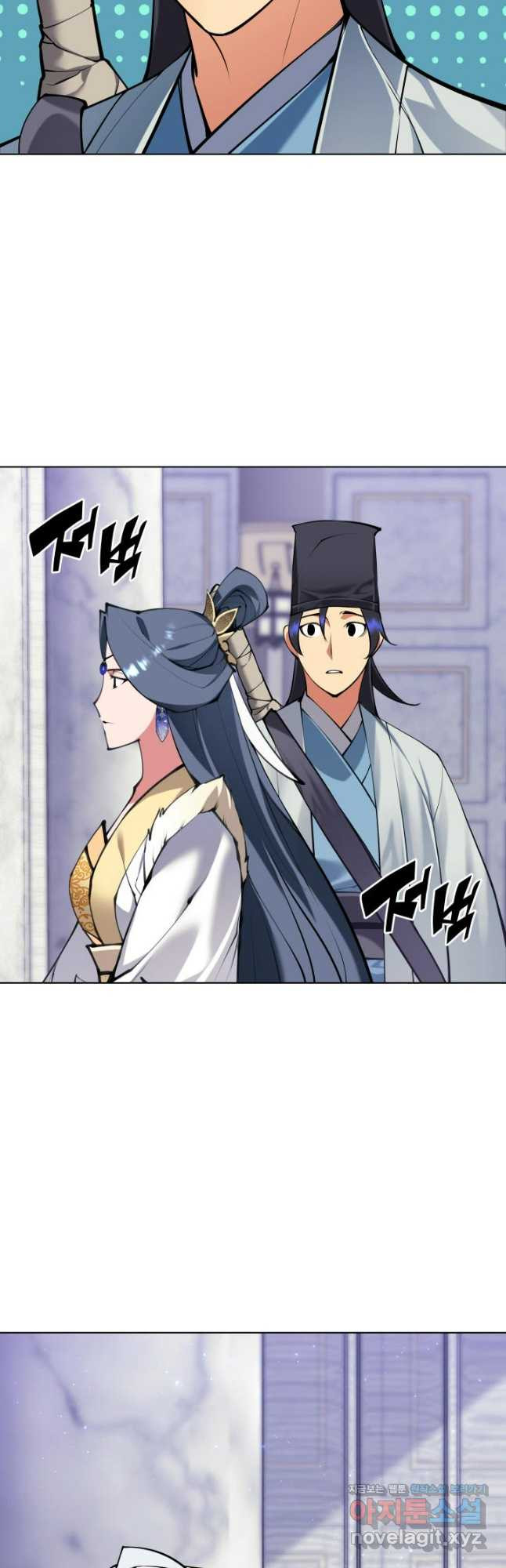 학사검전 108화 37