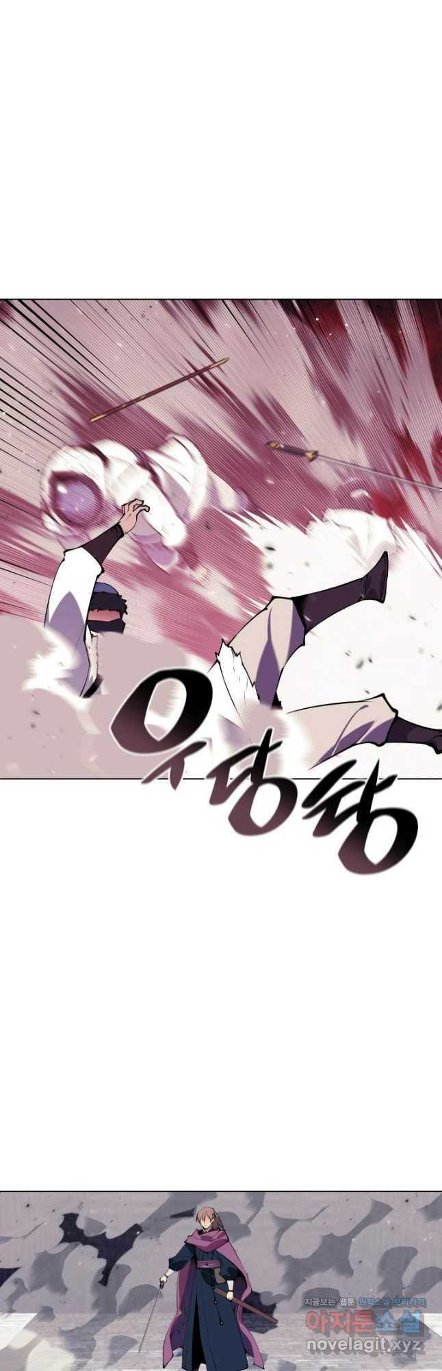 학사검전 108화 48