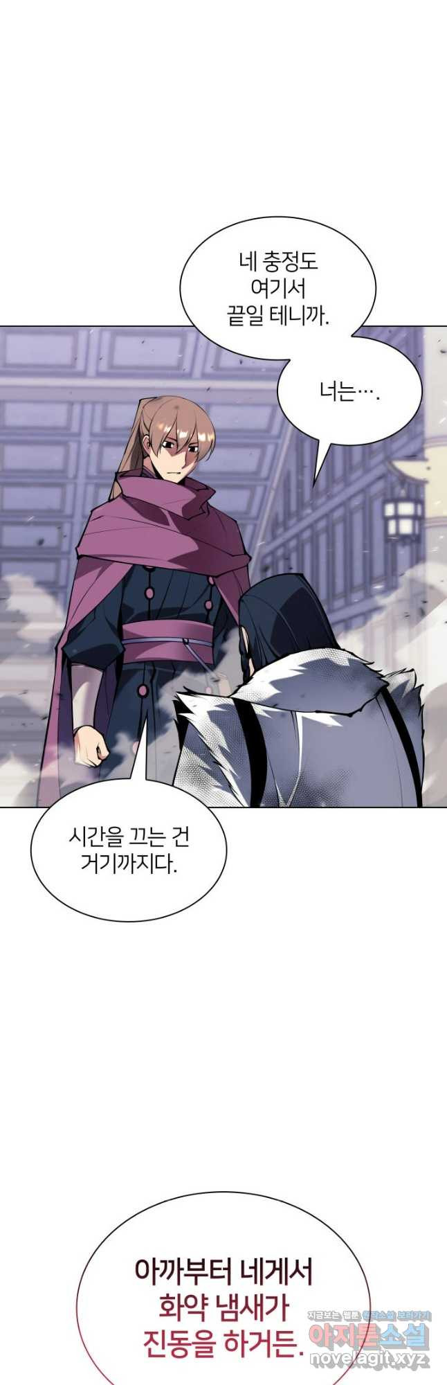 학사검전 108화 57