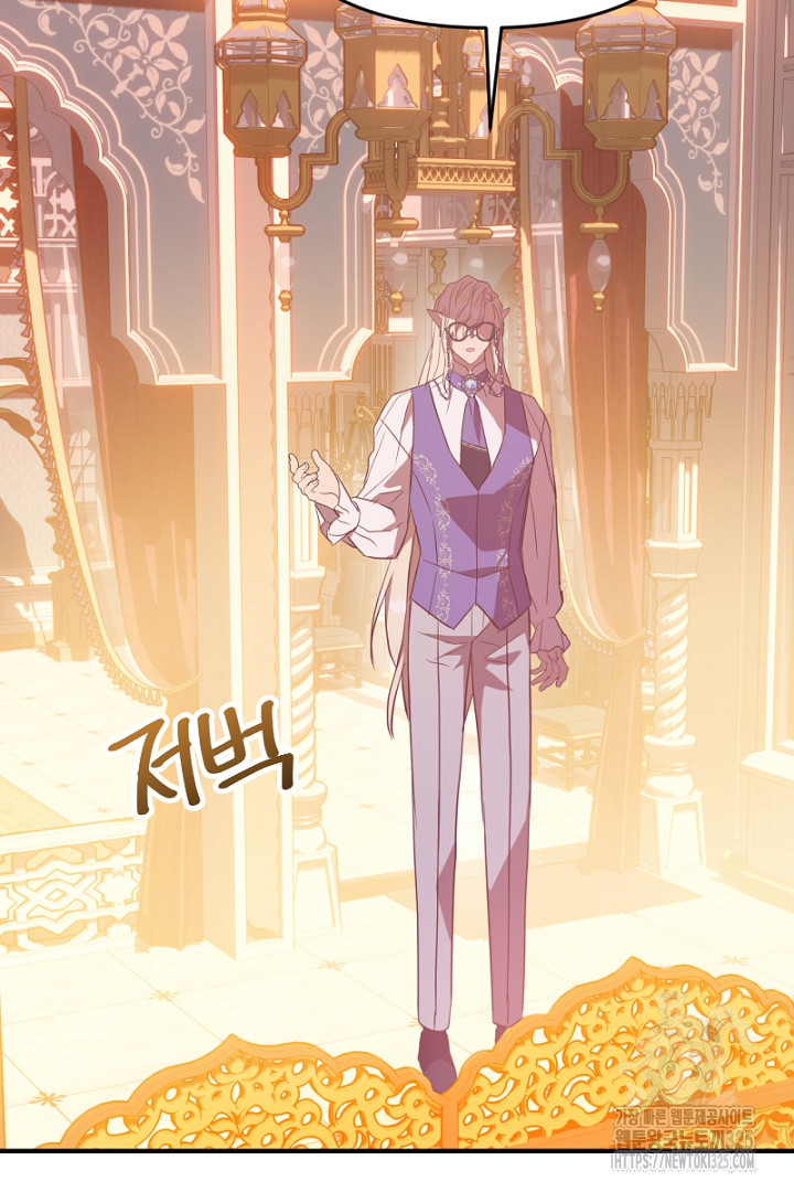 악녀인데요, 왜 집착하시죠? 85화 7