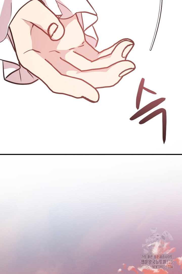악녀인데요, 왜 집착하시죠? 85화 10
