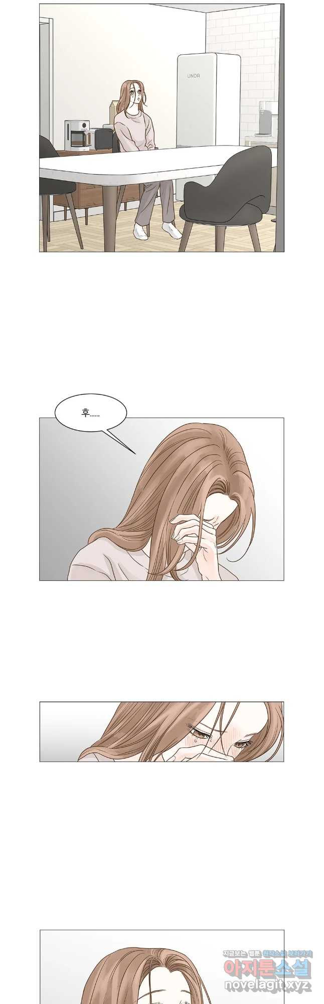 내일도 출근! 138화 3