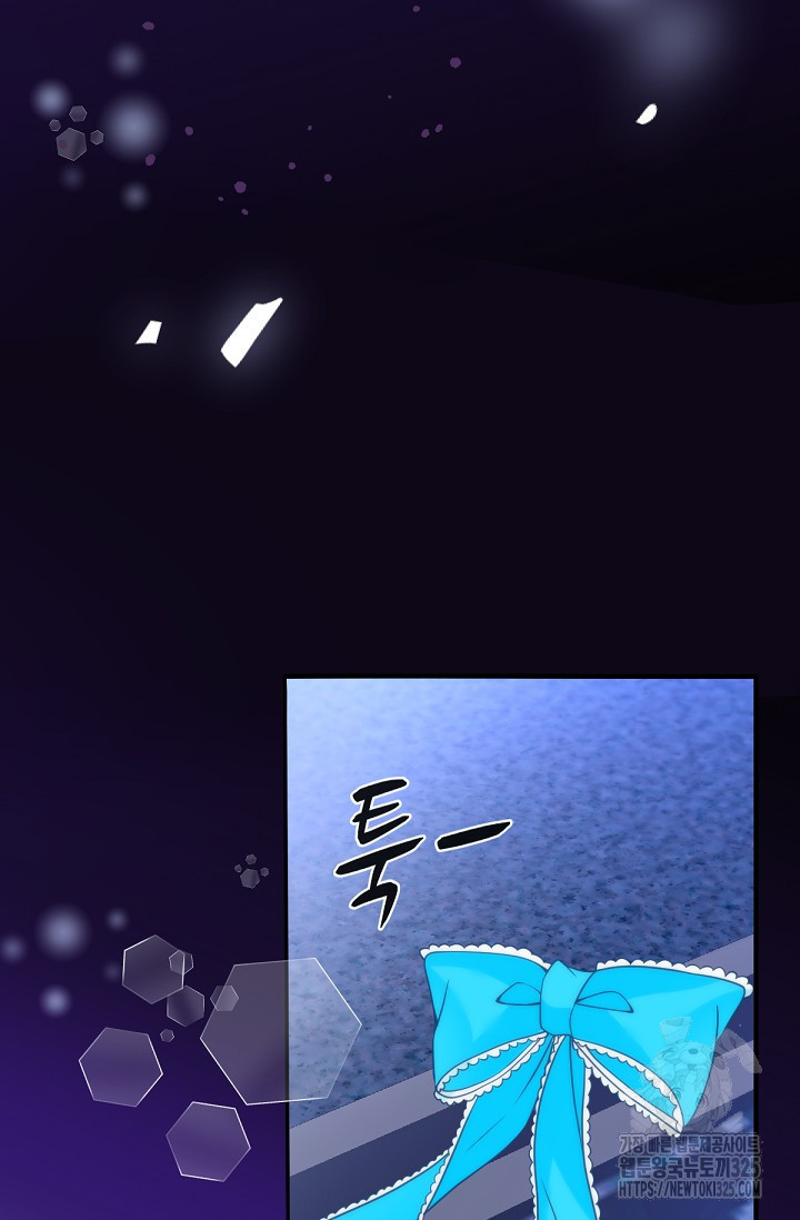 입양딸은 세상을 구원하고 싶습니다 59화 67
