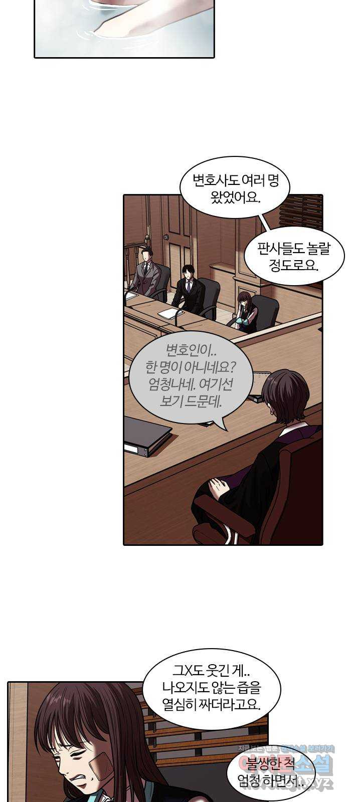 내일 313화 외딴길에서 (16) 13