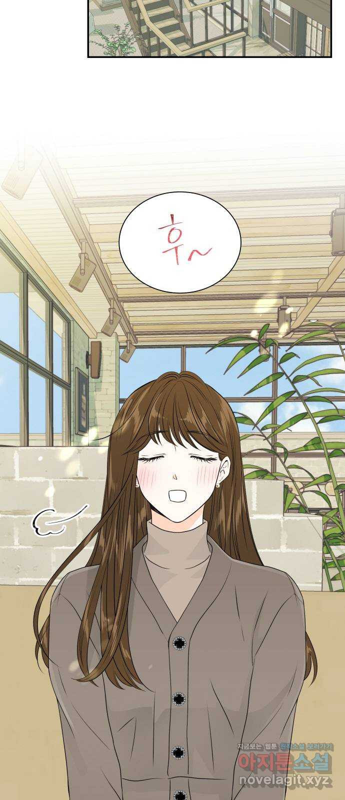 완벽한 파트너 59화 3